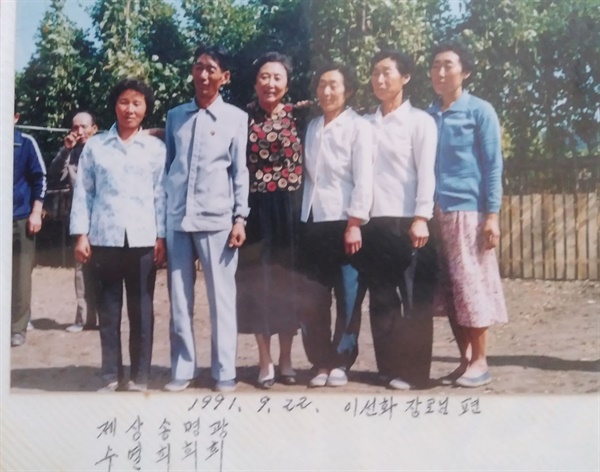 미국에 가있는 아버지의 여동생 부부가 1991년 북한을 방문한 덕에 이 사진들을 전해받을 수 있었다. 