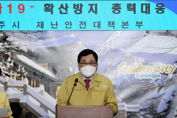 <figcaption>주낙영 시장이 22일 대시민 담화문을 발표하고 있다.</figcaption>