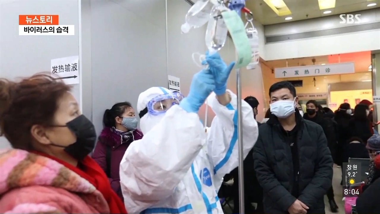  SBS <뉴스토리> '바이러스의 예고된 습격'편의 한 장면