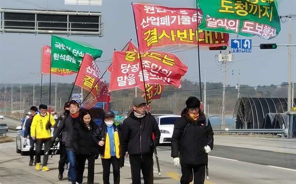서산시민들과 도보행진으로 본격적인 첫 선거운동을 시작한 정의당 신현웅 예비후보.