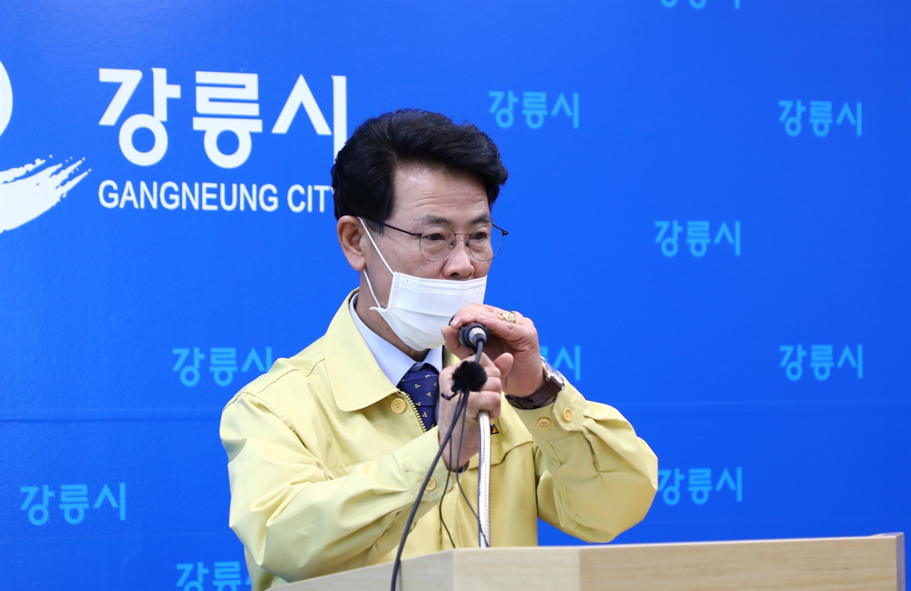 23일 김한근 강릉시장이 코로나19 확진자에 대한 기자회견을 하고있다.