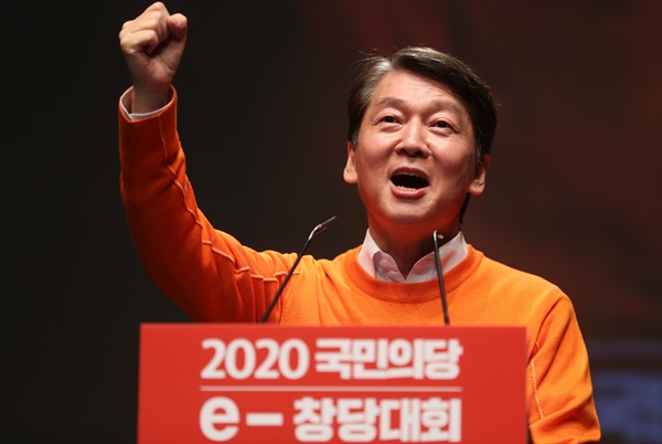  안철수 국민의당 창당준비위원장이 23일 서울 강남구 SAC아트홀에서 열린 '2020 국민의당 e-창당대회'에서 당대표 수락연설을 하고 있다.