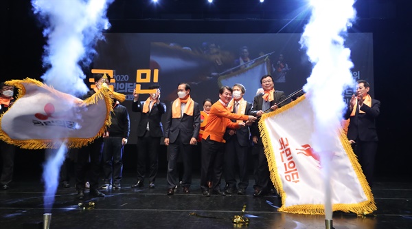 안철수 국민의당 창당준비위원장이 23일 서울 강남구 SAC아트홀에서 열린 '2020 국민의당 e-창당대회'에서 당대표 수락연설을 마친 뒤 당기를 흔들고 있다.
