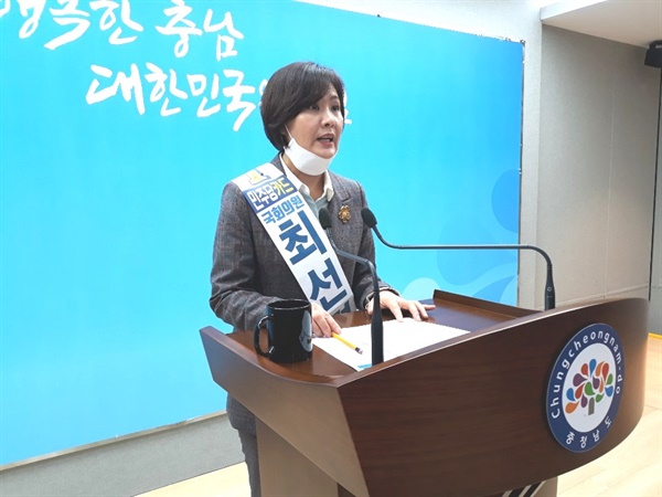 최선경 더불어민주당 예산·홍성 국회의원선거 예비후보가 홍문표 국회의원의 SNS 글에 대해 비판을 하고 있다.