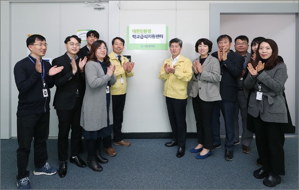 대전시 친환경학교급식지원센터가 24일 대전시청 4층에서 문을 열었다.