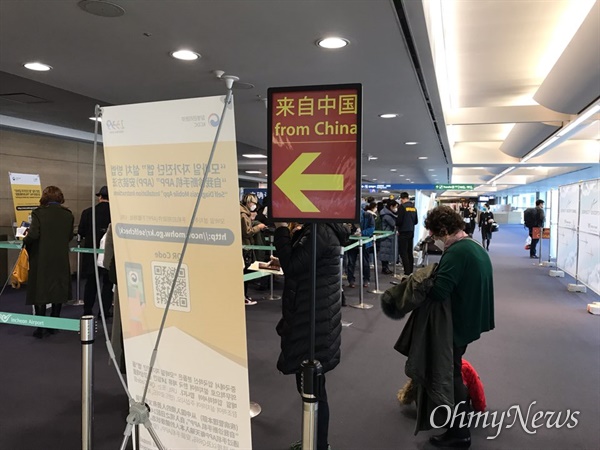 지난 22일 중국에서 온 사람들이 인천공항에 도착하자마자 격리돼 코로나19 검사를 받고 있다. 