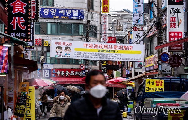 25일 오후 서울 영등포구 대림차이나타운 대림중앙시장을 방문한 시민들이 마스크를 착용하고 있다.
