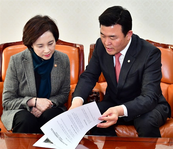 미래통합당 윤영석 의원은 2월 20일 유은혜 부총리를 면담하고 ‘양산 부산대 부지 혁신파크’ 조성에 대해 협의했다.