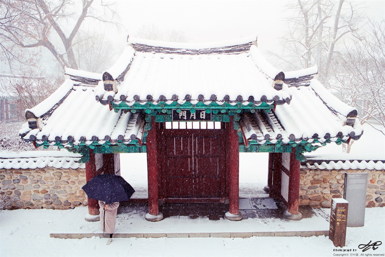 내삼문 만화루(외삼문)을 지나면 보이는 내삼문