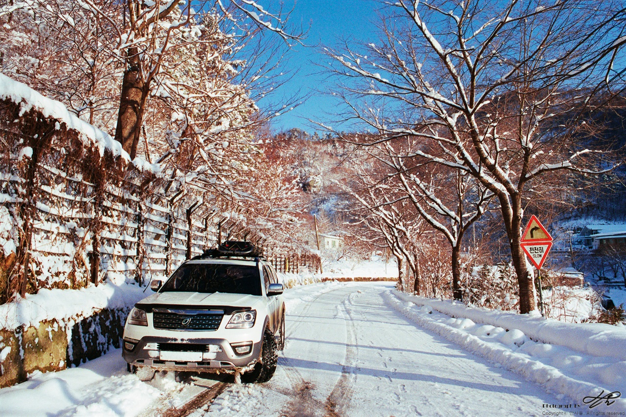 곰티로에서(1) 비포장도로의 시작점(사진의 역방향)이자 겨울왕국의 시작점
