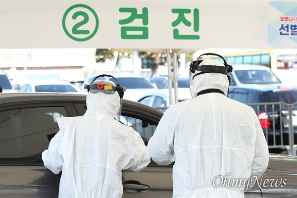 고양시가 전국 최초로 '코로나19' 검진을 위한 '고양 안심카(Car) 선별진료소'를 운영한다. 안심카 선별진료소는 차에서 내리지 않고 접수부터 검진까지 한 번에 해결할 수 있는 새로운 진료방식이다. 맥도널드의 '드라이브 스루(drive-through)'와 같은 방식이다.