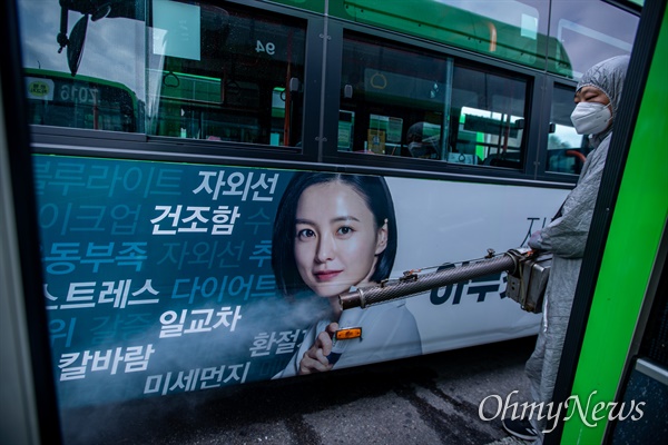  서울시설관리공단에서 지난 26일 오후 서울 은평구 은평공영차고지에서 코로나19 감염 예방을 위해 방역작업을 하고 있다. 서울시내  방역작업은 코로나 사태 이 후 매주 4일에 나눠 총 29개 공영차고지에 시행하고 있다. 