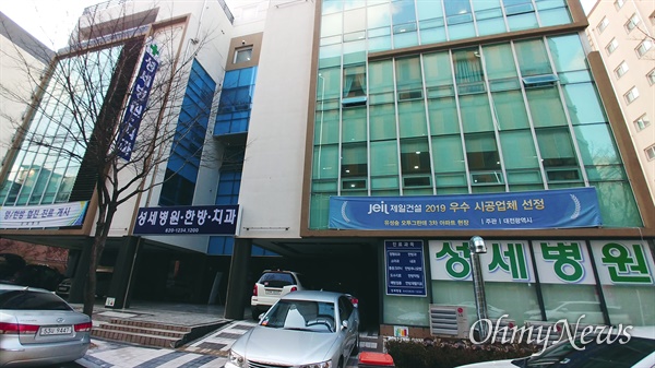 코로나19 대전 4번 확진자가 근무하는 성세병원이 지난 25일 밤부터 코호트 격리됐다. 