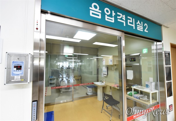 '코로나19' 위기대응 소산조치 된 인천의료원.
