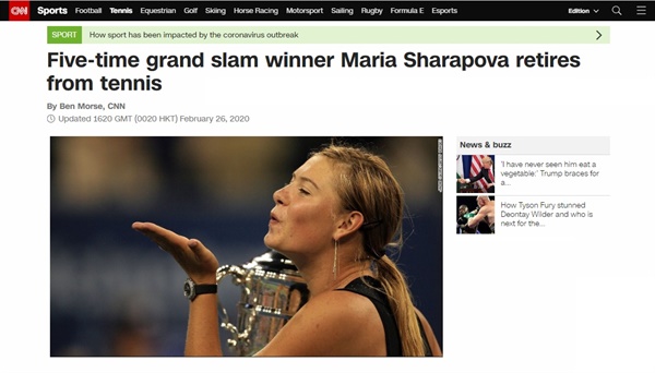  마리아 샤라포바의 은퇴 선언을 보도하는 CNN 뉴스 갈무리.