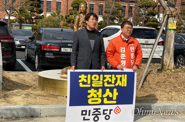 민중당 김준형-하정우 예비후보가 27일 진주 '평화 기림상' 앞에서 기자회견을 열었다.