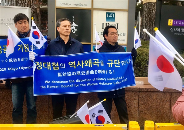 지난 2월 19일, < 반일종족주의 >로 유명세에 오른 이우연 박사와 일행들이 일본군 '위안부' 피해자 및 관련 운동단체들을 규탄하는 기자회견을 진행했다