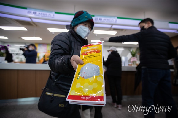  28일 오후 경기도 파주 문산읍 문산우체국에서 코로나19 예방을 위한 마스크를 판매하고 있다. 문산우체국은 1인당 5개씩 총 70세트를 판매했다. 