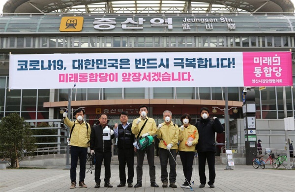 미래통합당 윤영석 의원이 2월 29일 양사시내에서 코로나19 방역 활동을 벌였다.