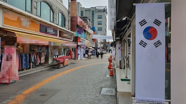 3.1절과 주말을 맞아 일명 홍성 '명동골목' 상가에는 태극기를 설치하고 손님들을 기다리고 있으나, 한산한 모습을 보여 코로나 19 불안감을 여실히 보여주고 있었다.