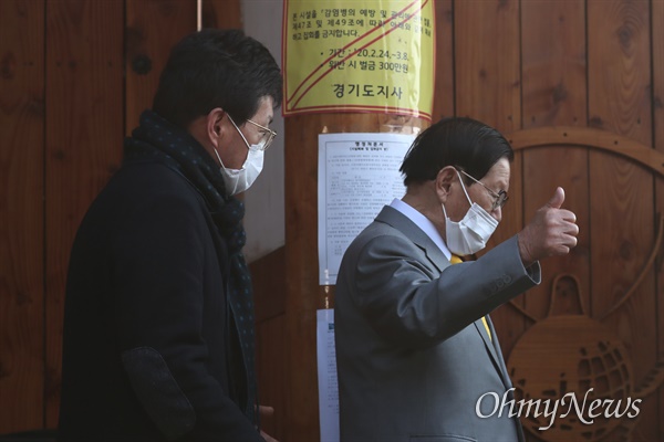 지난 달 2일 '코로나19' 기자회견 당시 신천지 이만희 총회장 모습.