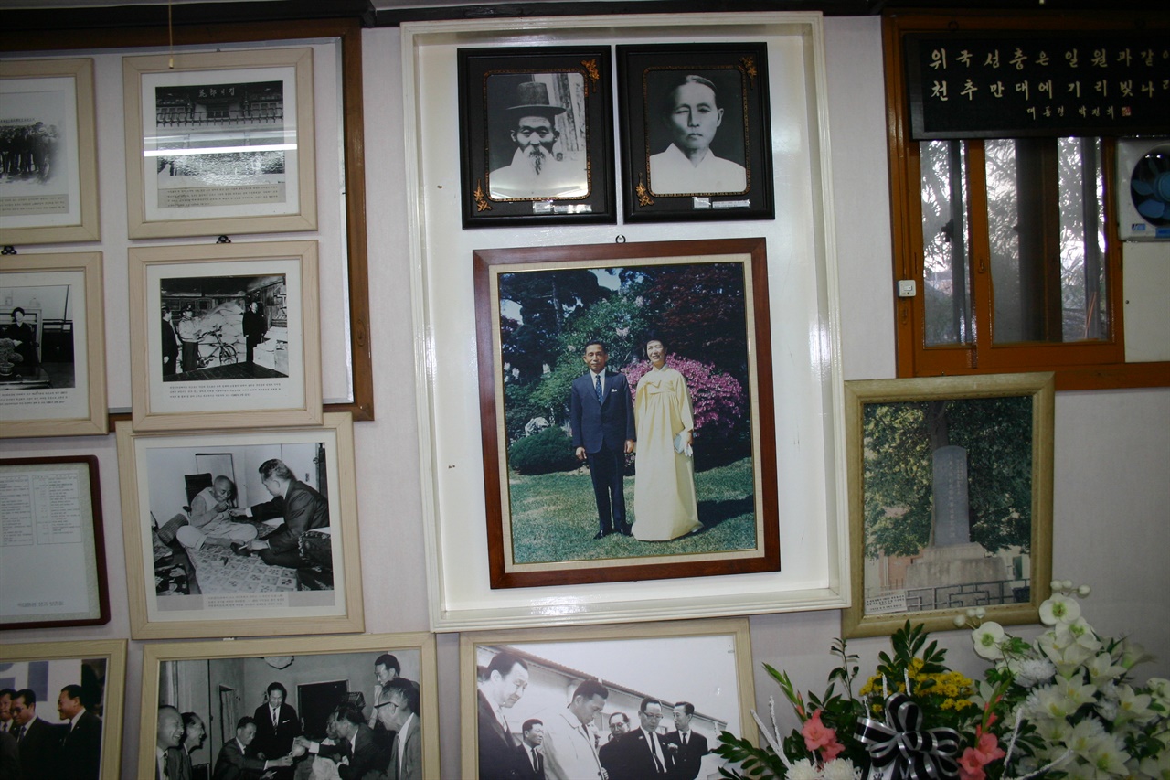 박정희 생가 추모관 내에 게시된 사진들(2004년)