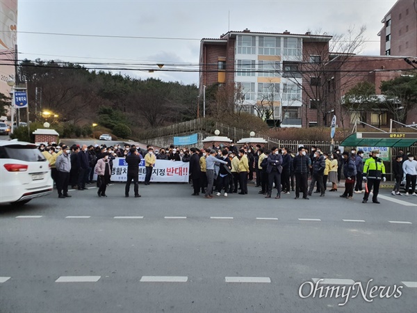  경상북도가 3일 경산시 진량읍에 있는 경북학숙을 '생활치료센터'로 지정하고 코로나19 경증 확진자들을 입소시키겠다고 밝히자 주민들이 강하게 반발하며 입구에 바리케이트를 치고 막고 있다.