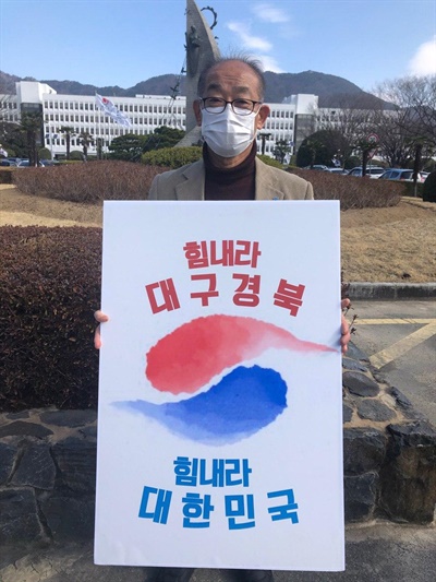 김영만 전 김주열기념사업회장.