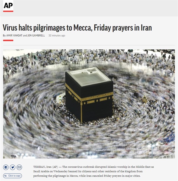 코로나19 확산으로 인한 이슬람 국가들의 종교의식 중단을 보도하는 AP통신 갈무리.