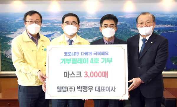  웰템(주) 박정우 대표, 창원시에 마스크 3000장 기부