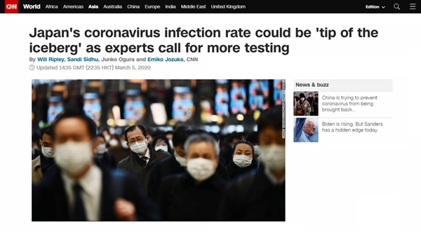 일본 정부의 코로나19 통계가 실제 피해를 반영하지 못한다고 비판하는 CNN 뉴스 갈무리.