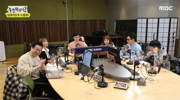  지난 7일 방영된 MBC '놀면 뭐하니?'의 한 장면'