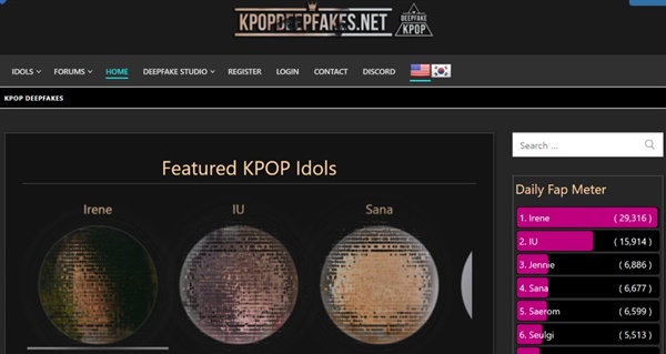 실제 딥페이크 사이트에 올라온 한국 연예인들
