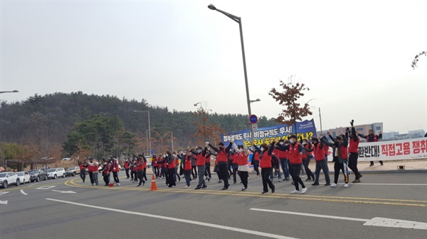 파업투쟁 15일차 다 함께 율동을 하고 있는 한국가스공사 비정규직 노동자들
