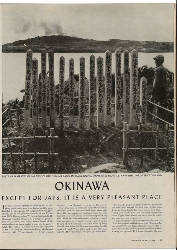 1945년 5월 28일 미국 잡지 <라이프>에 실린 사진