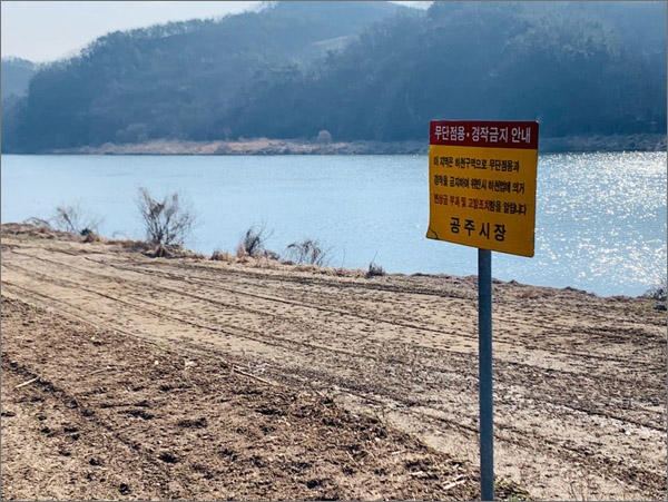 대전충남녹색연합의 금강 모니터링 결과, 하천변 불법경작 및 불법점유 행위가 만연해 수질 오염 우려가 큰 것으로 조사됐다.