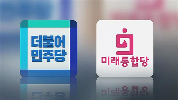 로고 4.15 총선을 앞두고 재경선과 지지선언 등으로 강원남부 선거판이 요동치고 있다.