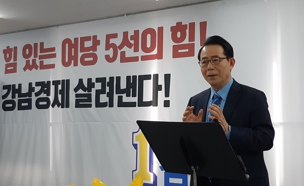 더불어민주당 김성곤 강남갑 예비후보가 9일 논현동 선거사무실에서 선거공약을 설명하고 있다.