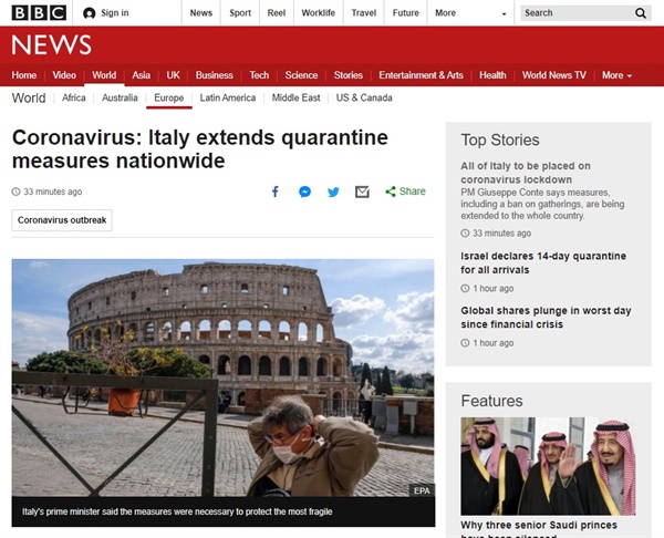 이탈리아 정부의 전국 이동제한령을 보도하는 BBC 뉴스 갈무리.