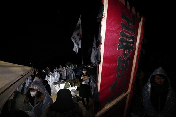 3월 9일 저녁 양산 솥발산 열사묘역에서 진행된 고 문중원 경마기수의 하관식.