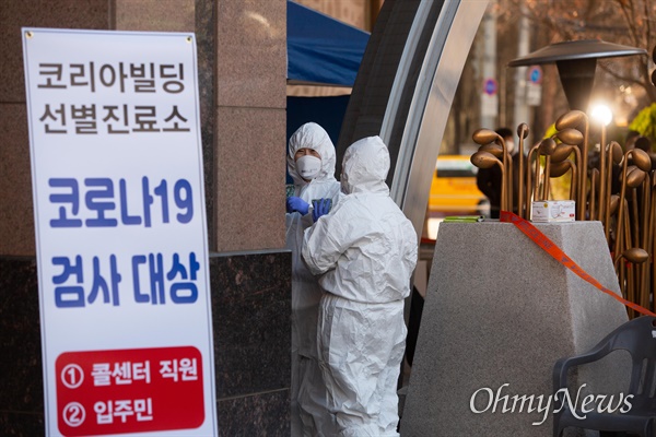  입주한 콜센터에서 대규모 '코로나19' 확진자가 발생한 서울 구로구 신도림동 코리아빌딩에서 방역당국이 입주민과 근무자를 대상으로 선별진료소를 운영하는 가운데, 11일 오후 대부분 해당자가 검체 채취를 마친 듯 선별진료소가 한산한 모습을 보이고 있다.