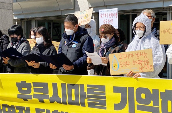 11일 일본 후쿠시마 원전사고 9주기를 맞이해 부산지역의 환경, 노동, 시민사회 등 70여개 단체로 구성된 탈핵부산시민연대가 부산시청 광장에서 "불가역적 탈핵이행 촉구" 기자회견을 열고 있다.