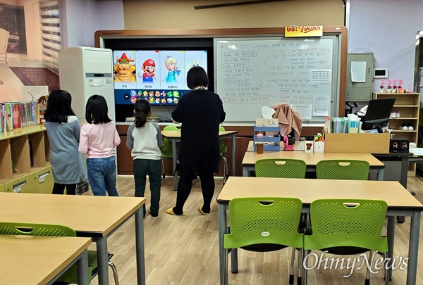  서울 남산초등학교 돌봄에 참여한 학생들이 교사와 함께 학습하고 있다.