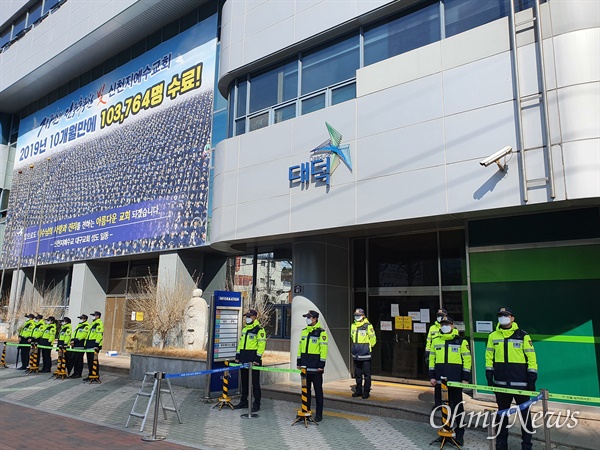  대구시가 12일 오전 10시부터 코로나19 환자가 집단 발생한 신천지 대구교회와 '다대오 지파장'을 비롯한 주요 신천지 간부 사택 4개소에 대한 행정조사를 실시했다. 사진은 신천지 대구교회 앞 모습.