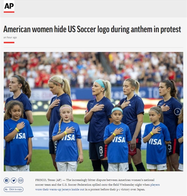  남녀 동일 임금을 주장하는 미국 여자축구 대표팀 선수들의 '유니폼 뒤집어 입기' 시위를 보도하는 AP통신 갈무리.