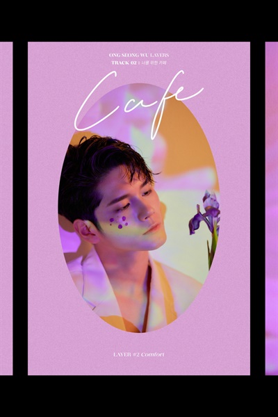 옹성우, 사랑과 위로를 그대에게 가수 옹성우의 첫 번째 미니앨범 < LAYERS(레이어스) >의 두 번째 티저 이미지인 'CAFE TEASER(카페 티저)'가 공식 SNS 계정을 통해 공개됐다. 티저 이미지 속 옹성우의 얼굴에 피어난 꽃은 '지지자, 사랑이여 영원하라'라는 꽃말을 가진 '헬리오트로프'로 당신의 영원한 지지자가 되어 사랑과 위로를 주겠다는 의미를 담고 있다. 미니앨범 < LAYERS(레이어스) >은 25일 발매된다.