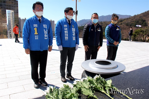 3.15의거 60주년을 앞두고 '적폐청산과 민주사회건설 경남운동본부'는 14일 오전 국립3.15민주묘지를 찾아 참배했다.