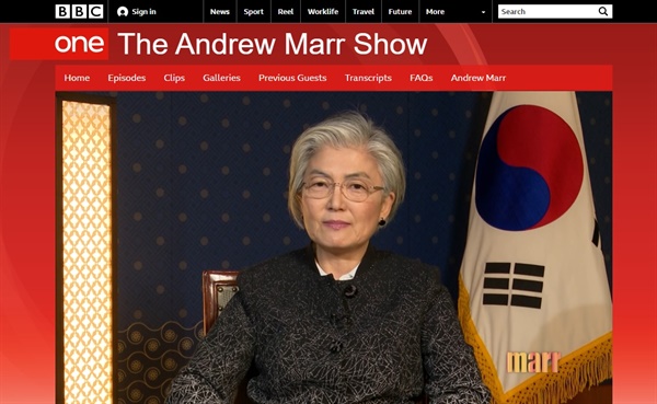 한국 정부의 코로나19 대응을 소개하는 강경화 외교장관의 영국 BBC 인터뷰 갈무리.