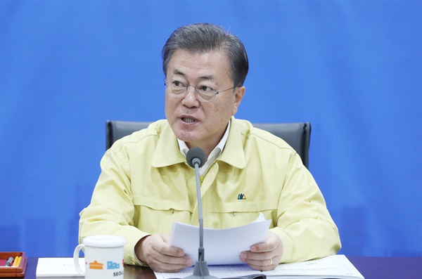 문재인 대통령이 16일 서울시청에서 열린 코로나19 수도권 공동방역회의에서 발언하고 있다. 