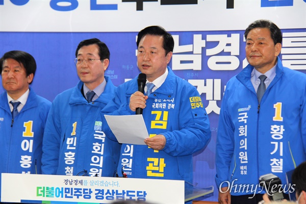 김두관 의원이 3월 16일 오후 당사에서 열린 '총선 후보자 필승결의대회'에서 인사말을 하고 있다.